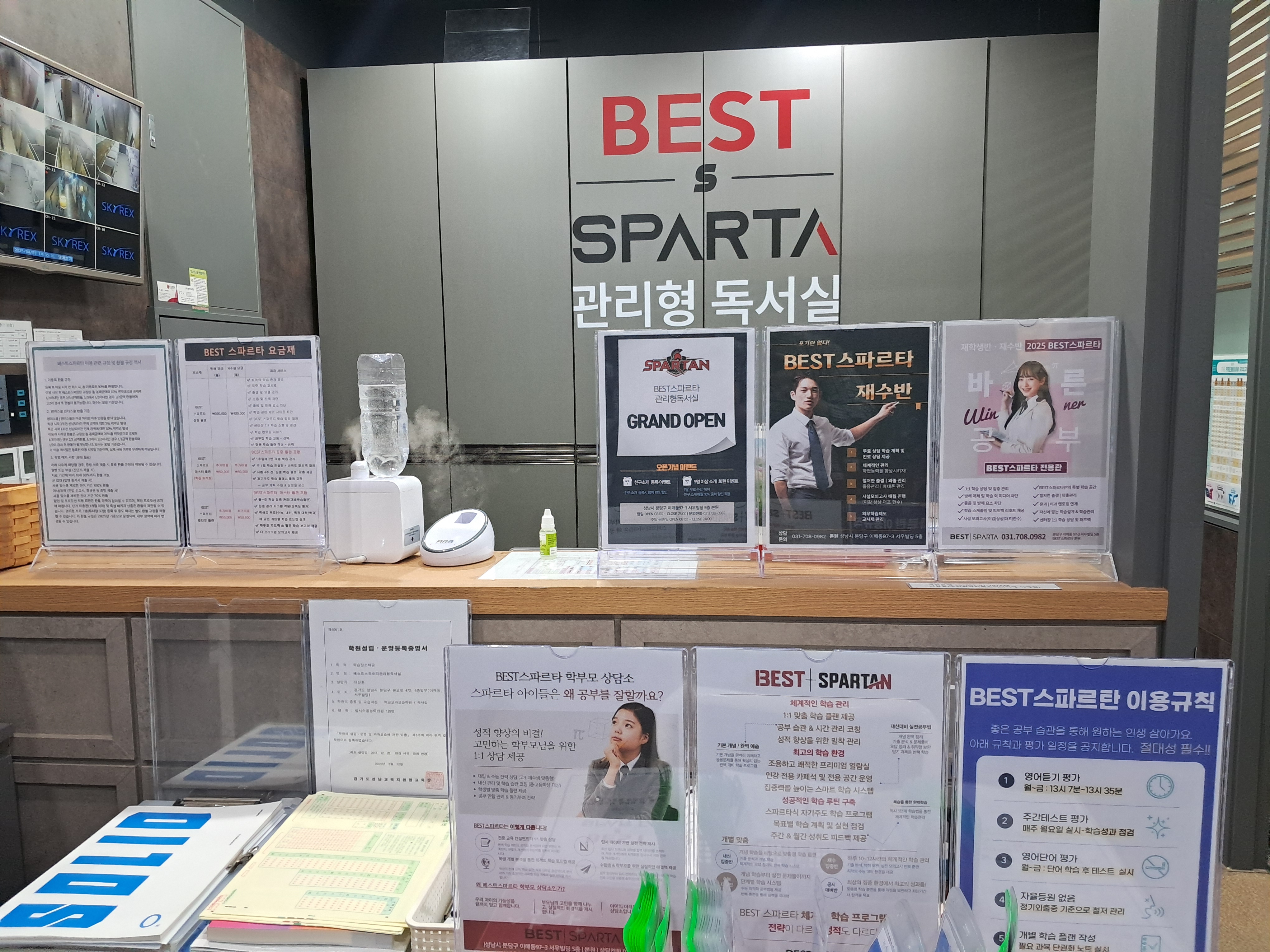 업체사진