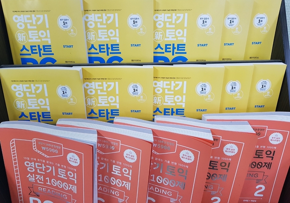 민경호영어교습소 대표 이미지