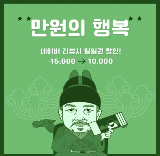 엠케이짐