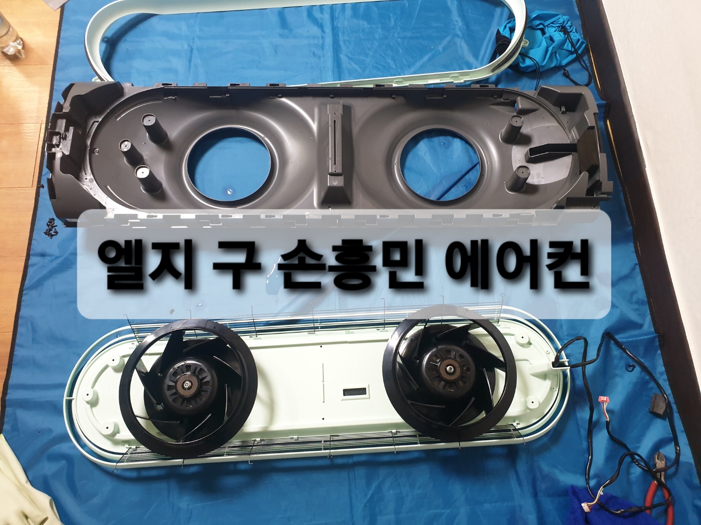 에어컨청소.시스템에어컨.냉매가스충전.에어컨청소끝 본점