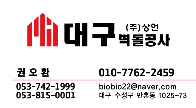 기백부동산중개컨설팅