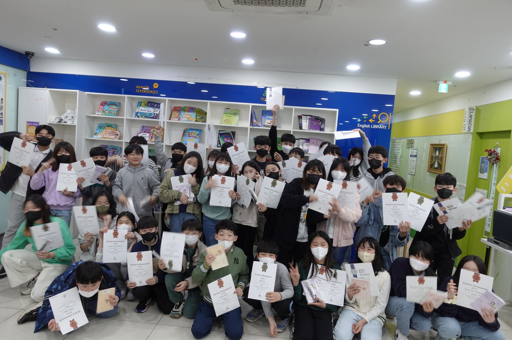 아발론 랭콘 잉글리쉬 금천어학원
