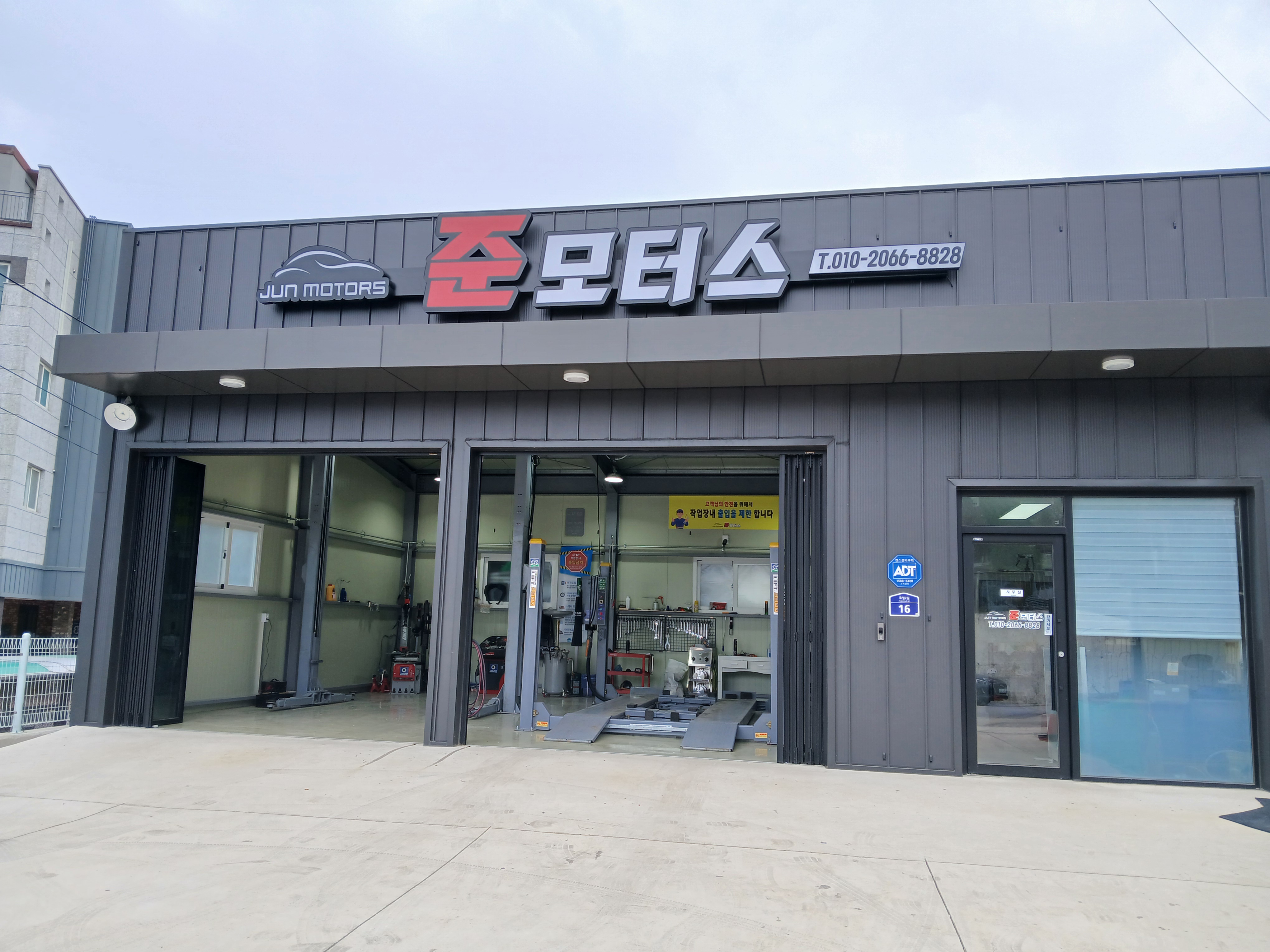 준모터스