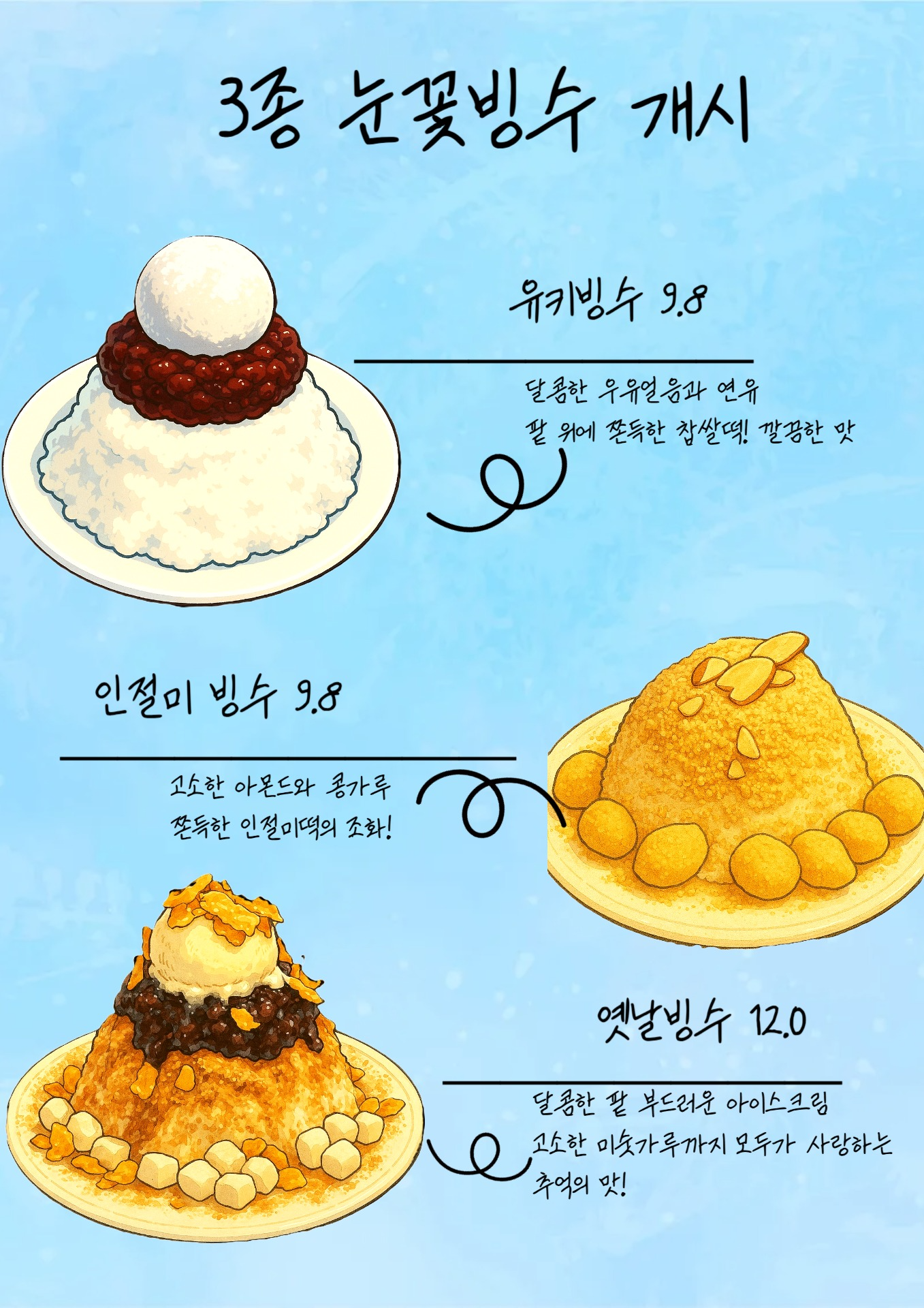 도조커피