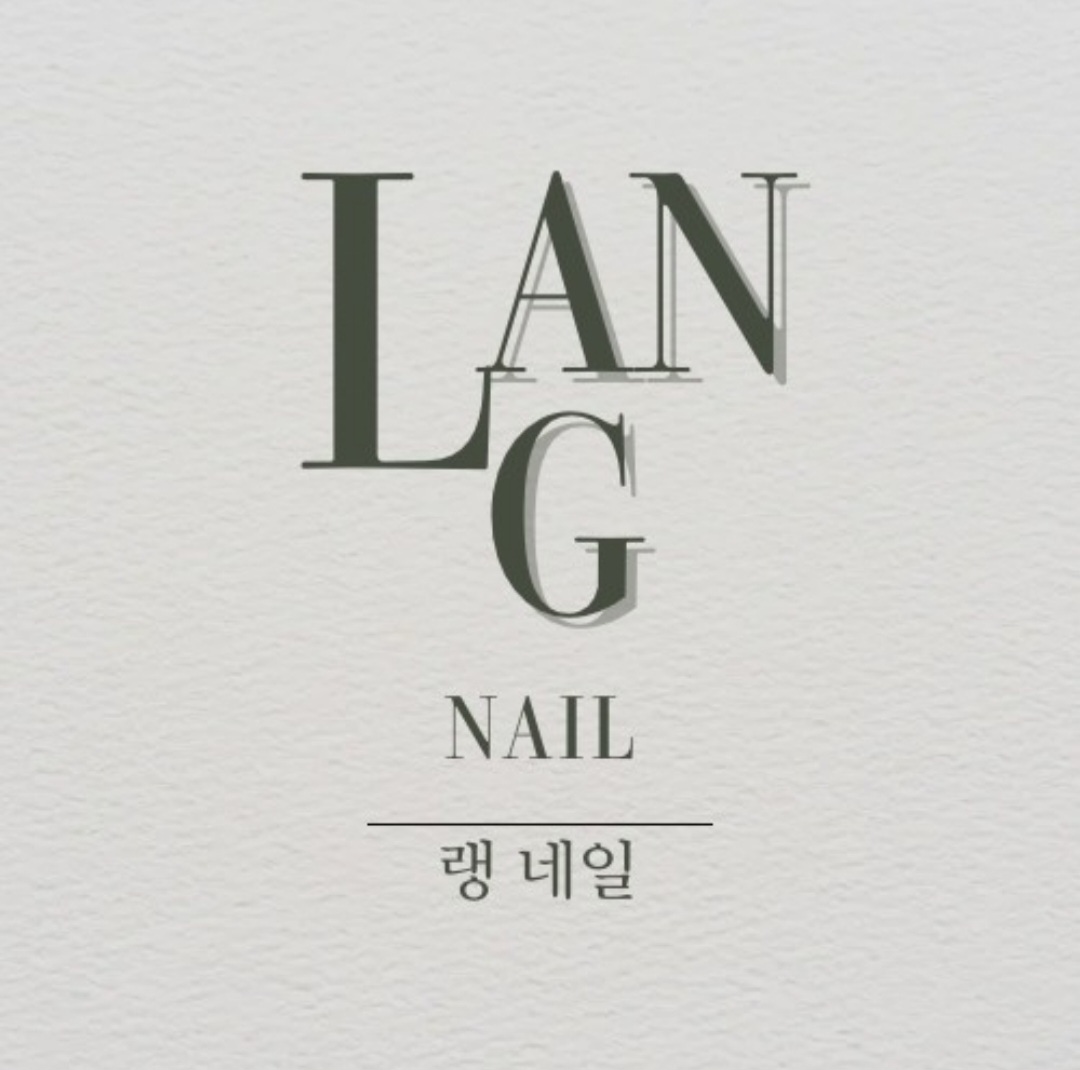 랭네일 대표 이미지