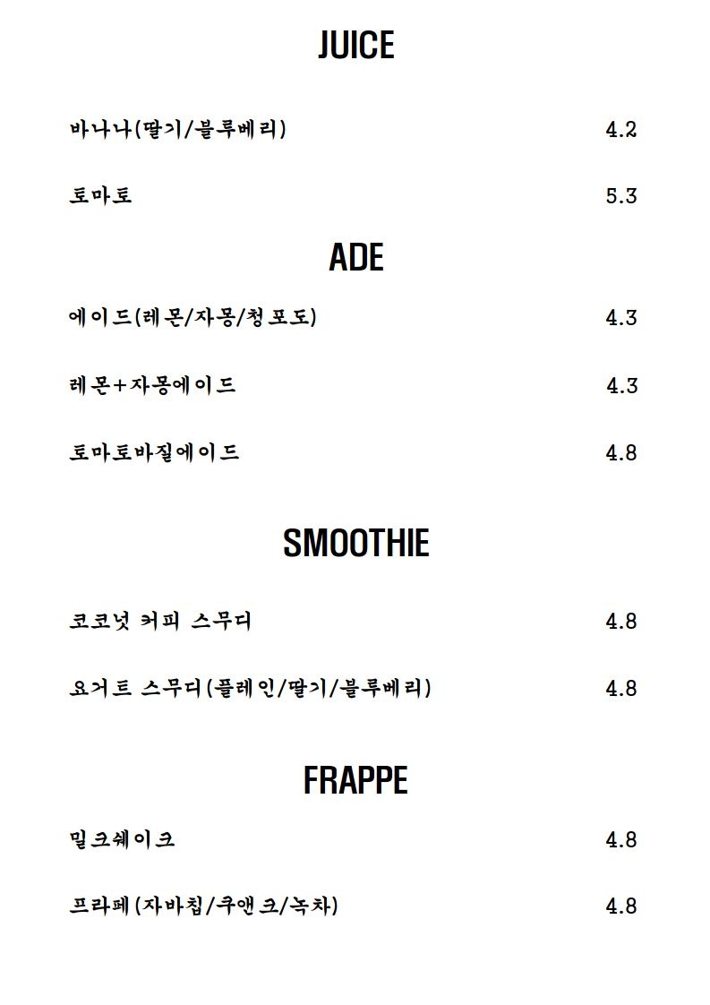 카페코너 강남구청역점