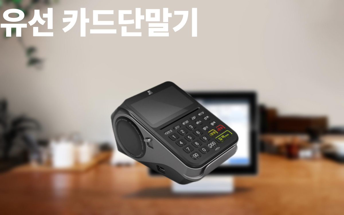 유에이치정보통신