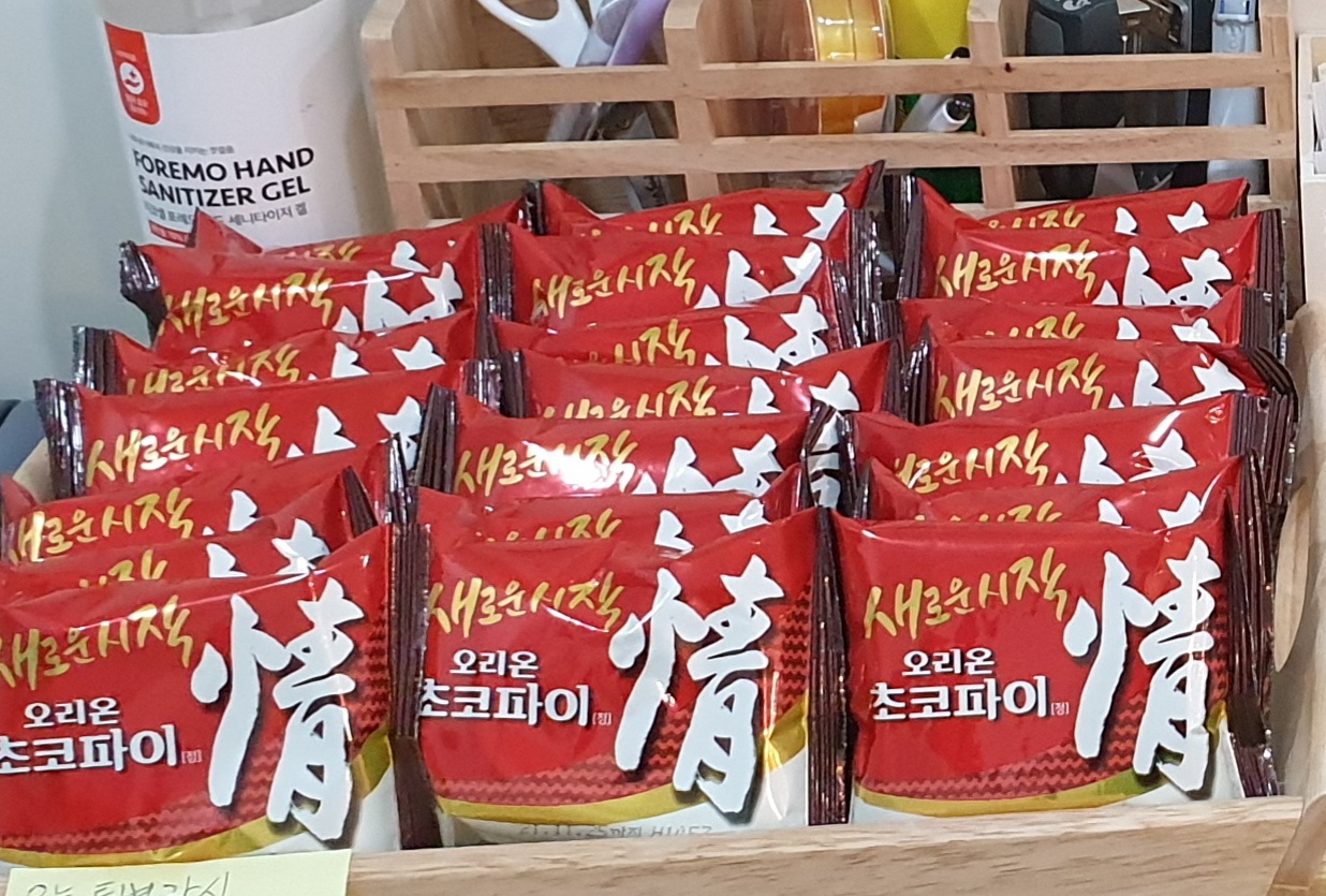업체사진