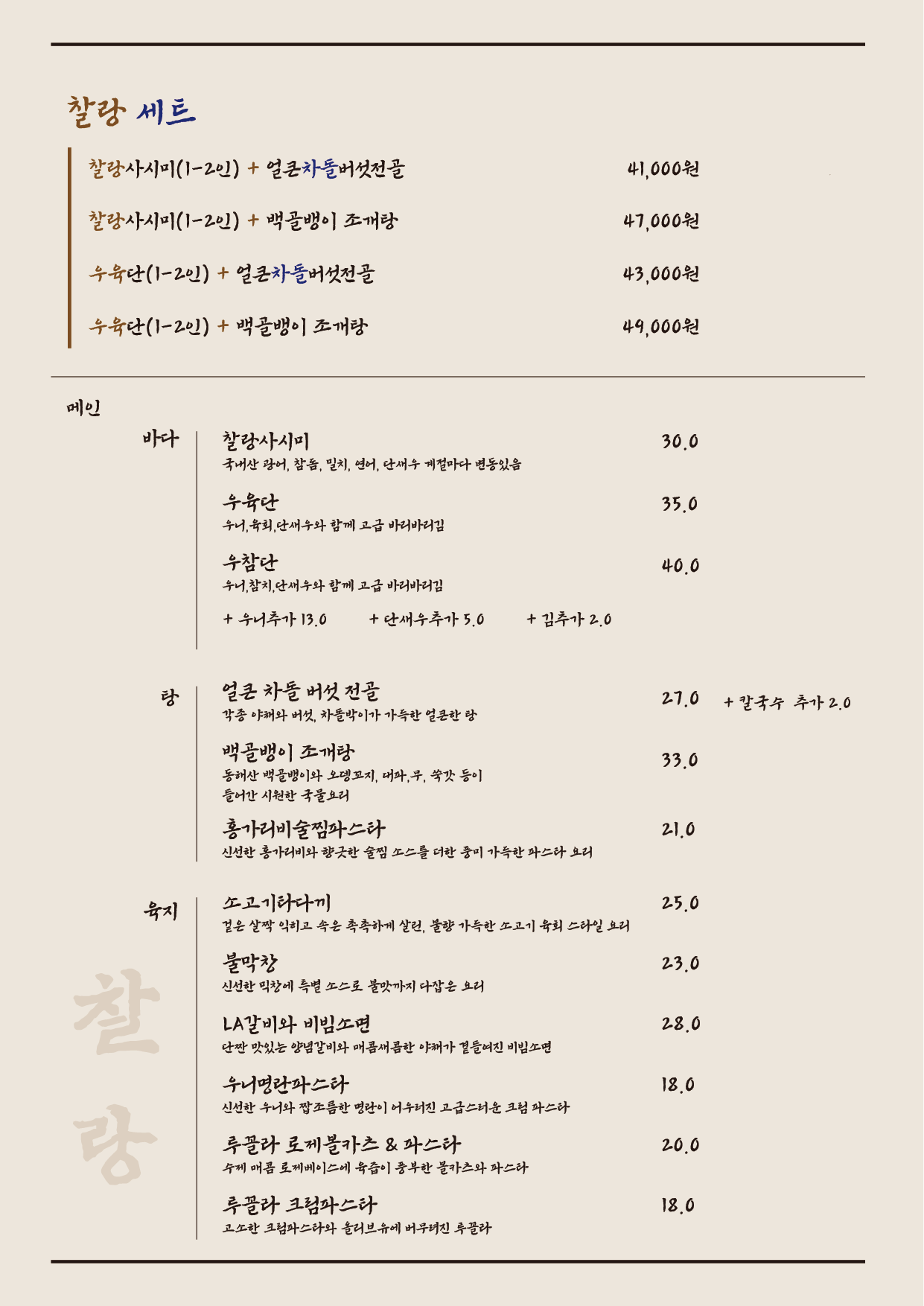 요약 정보 이미지