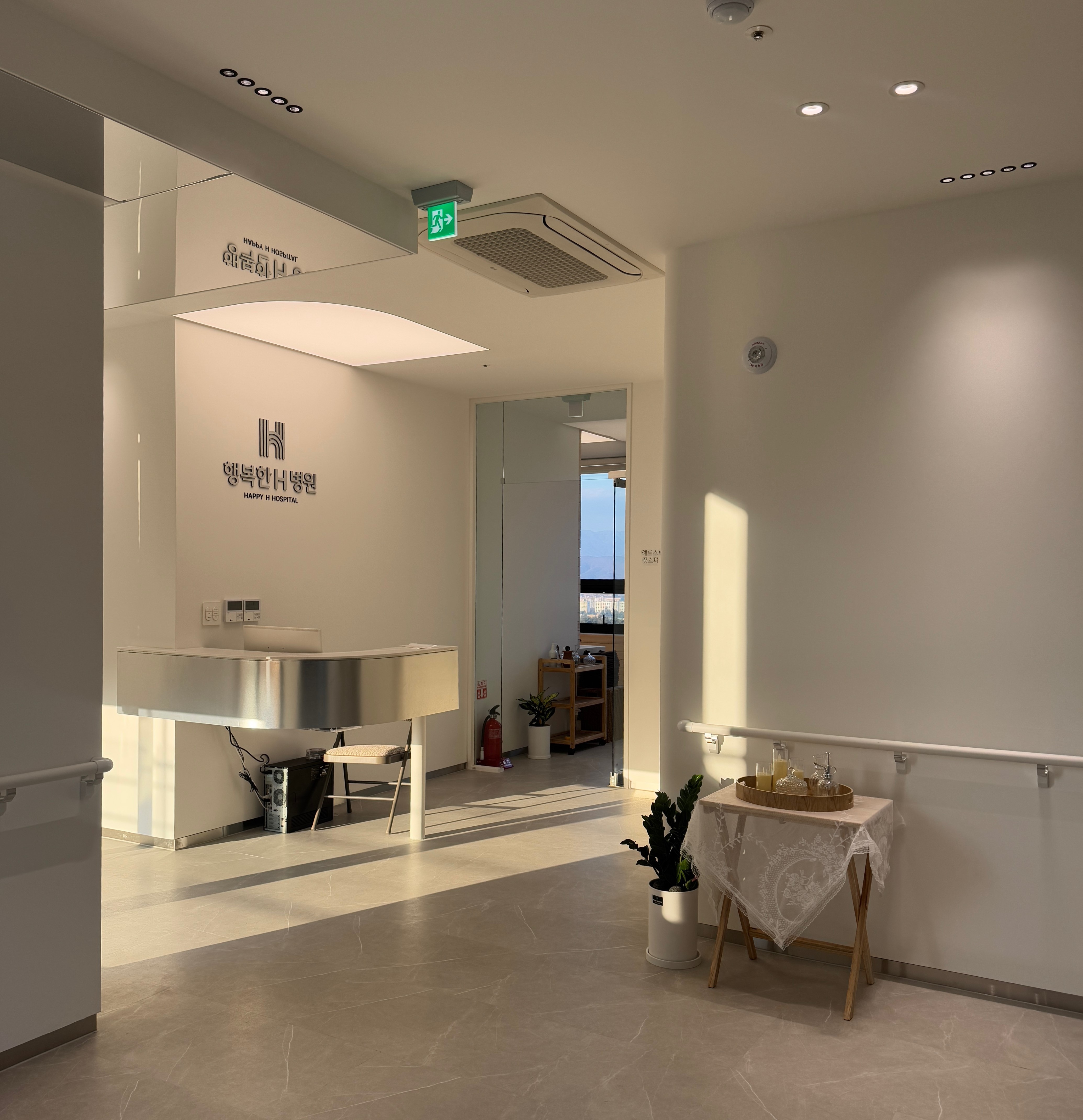 행복테라피 대표 이미지