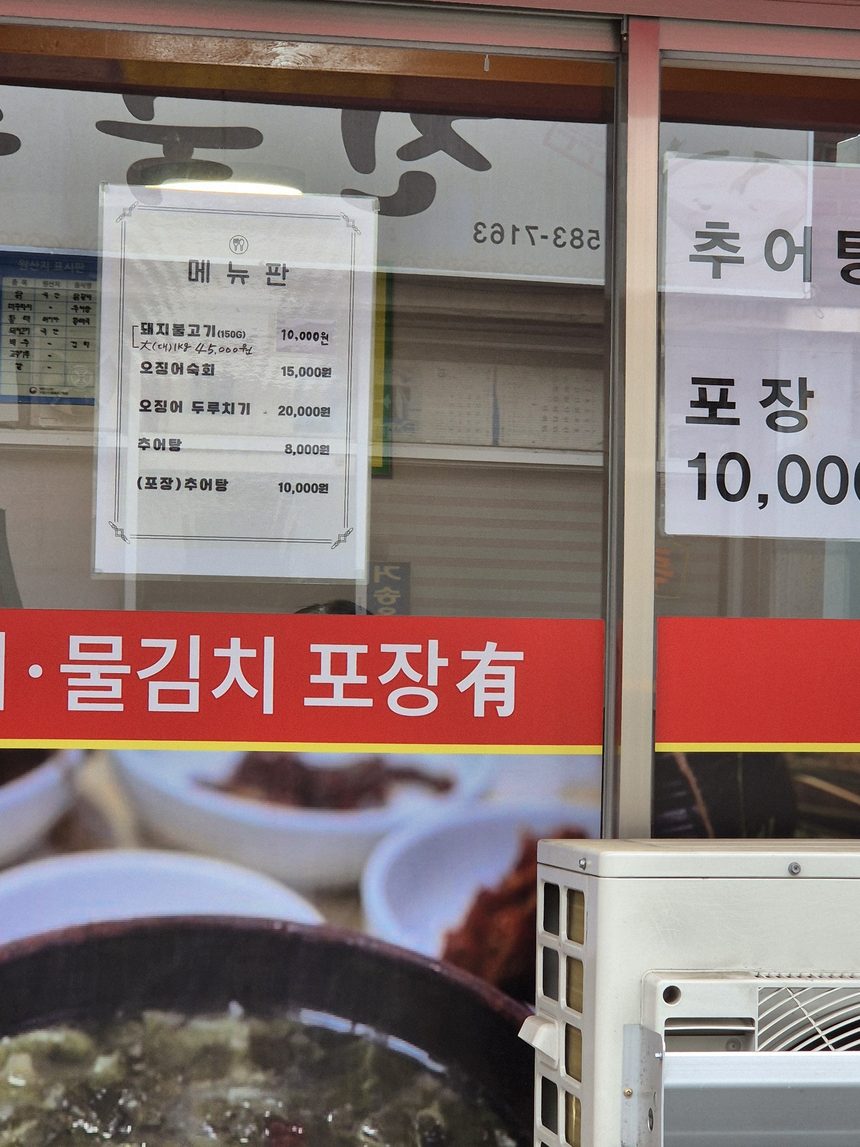 순카페식당