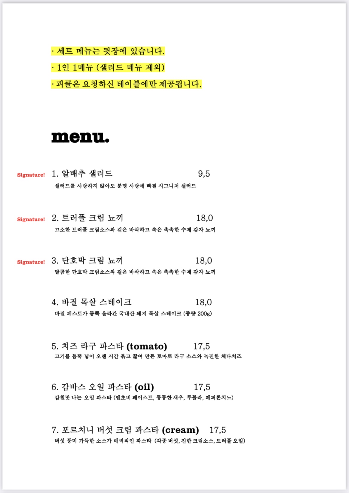 그래잇