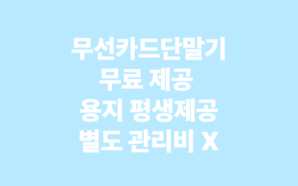 유에이치정보통신