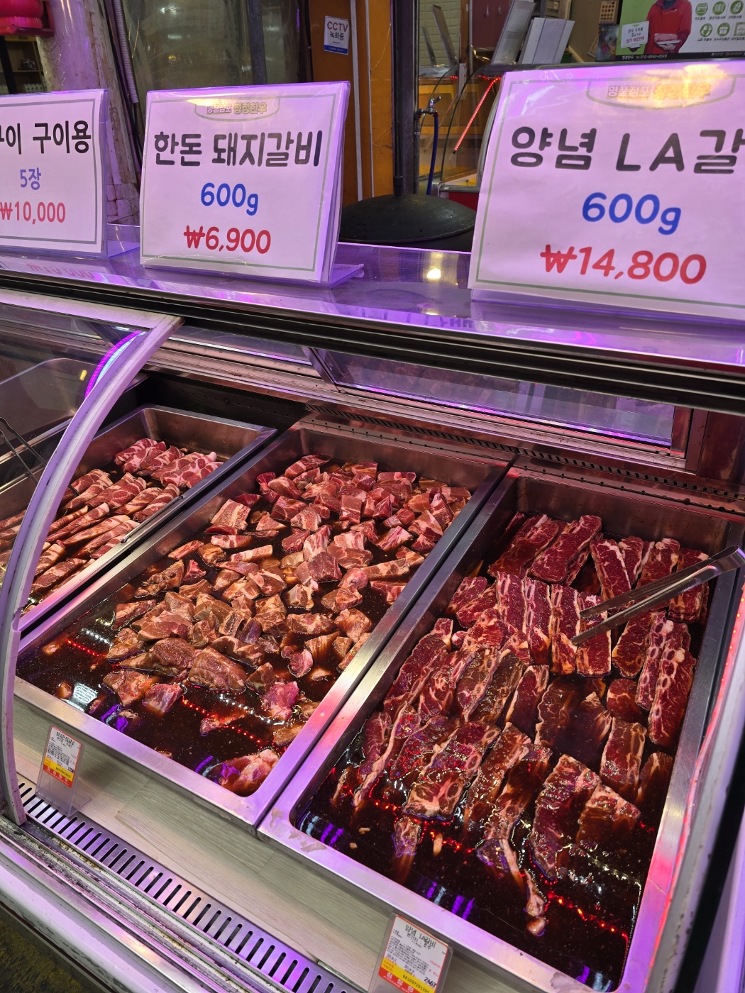 청정한우