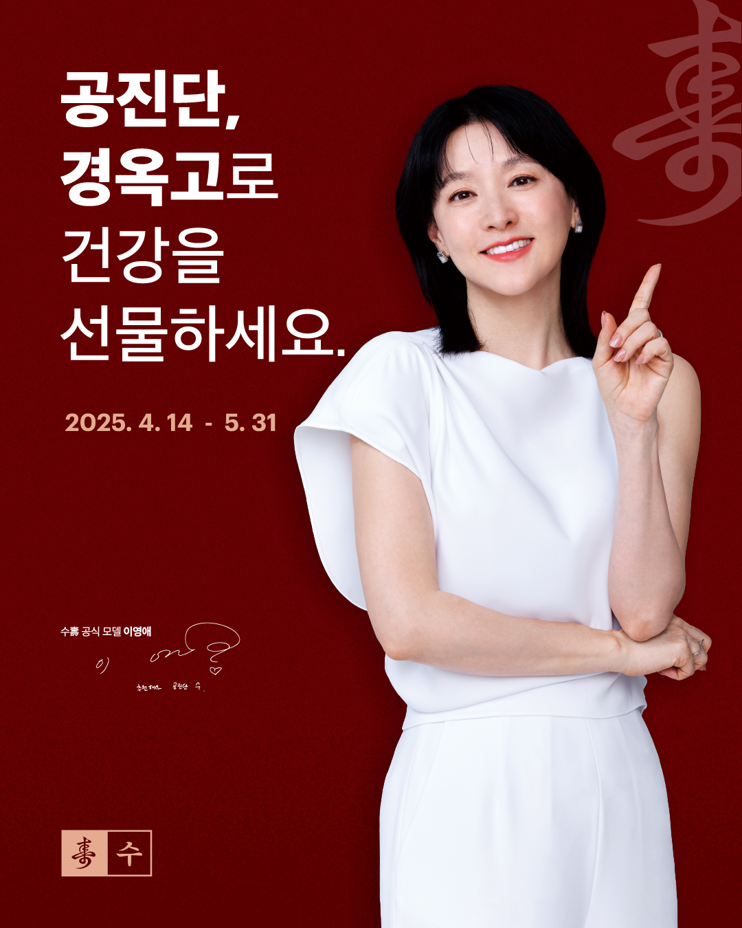 대성한의원