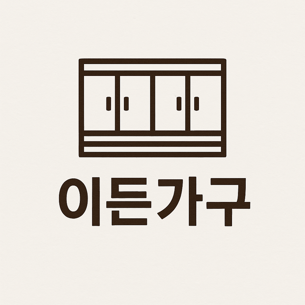 이든가구 대표 이미지