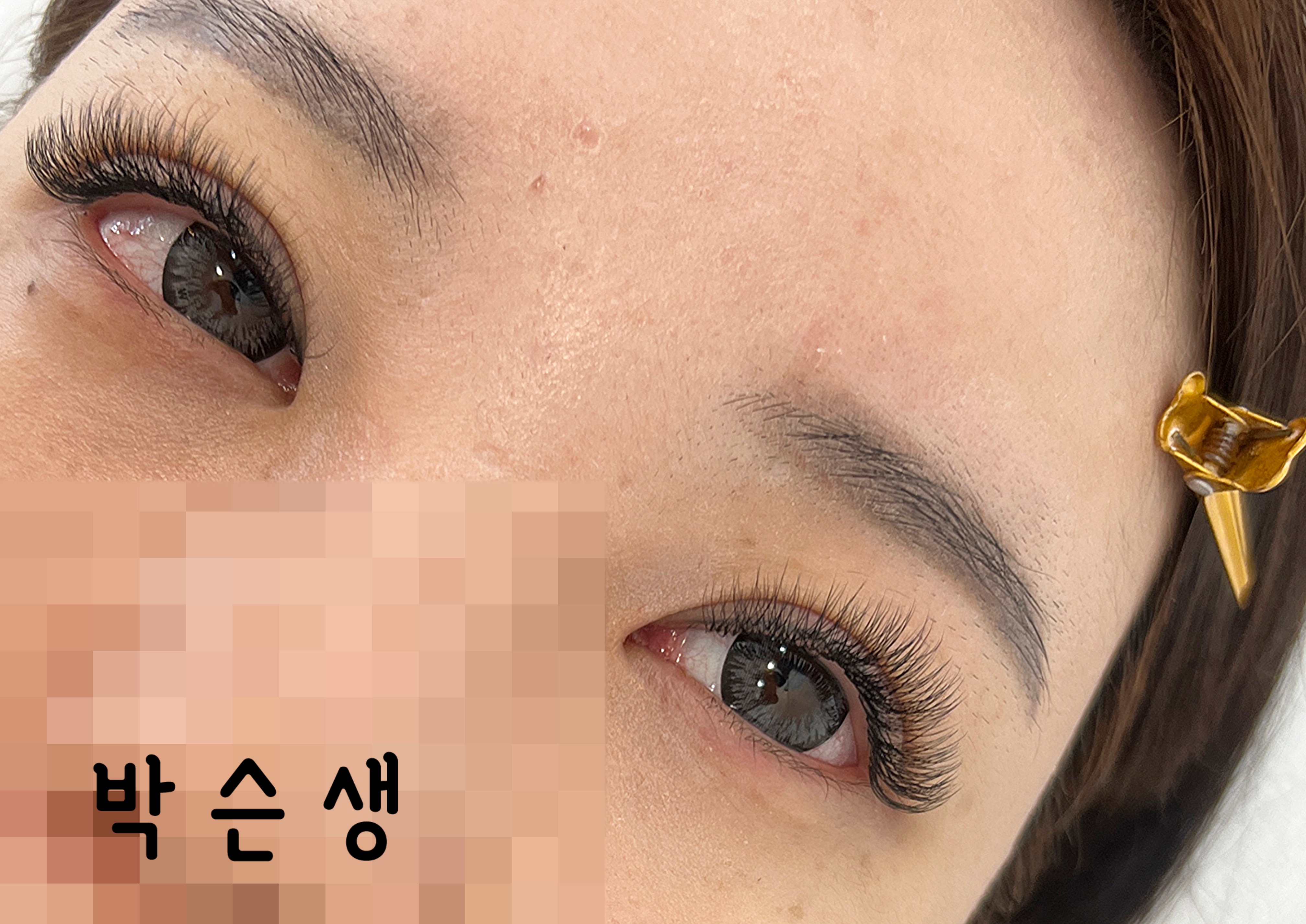 박슨생뷰티 대표 이미지