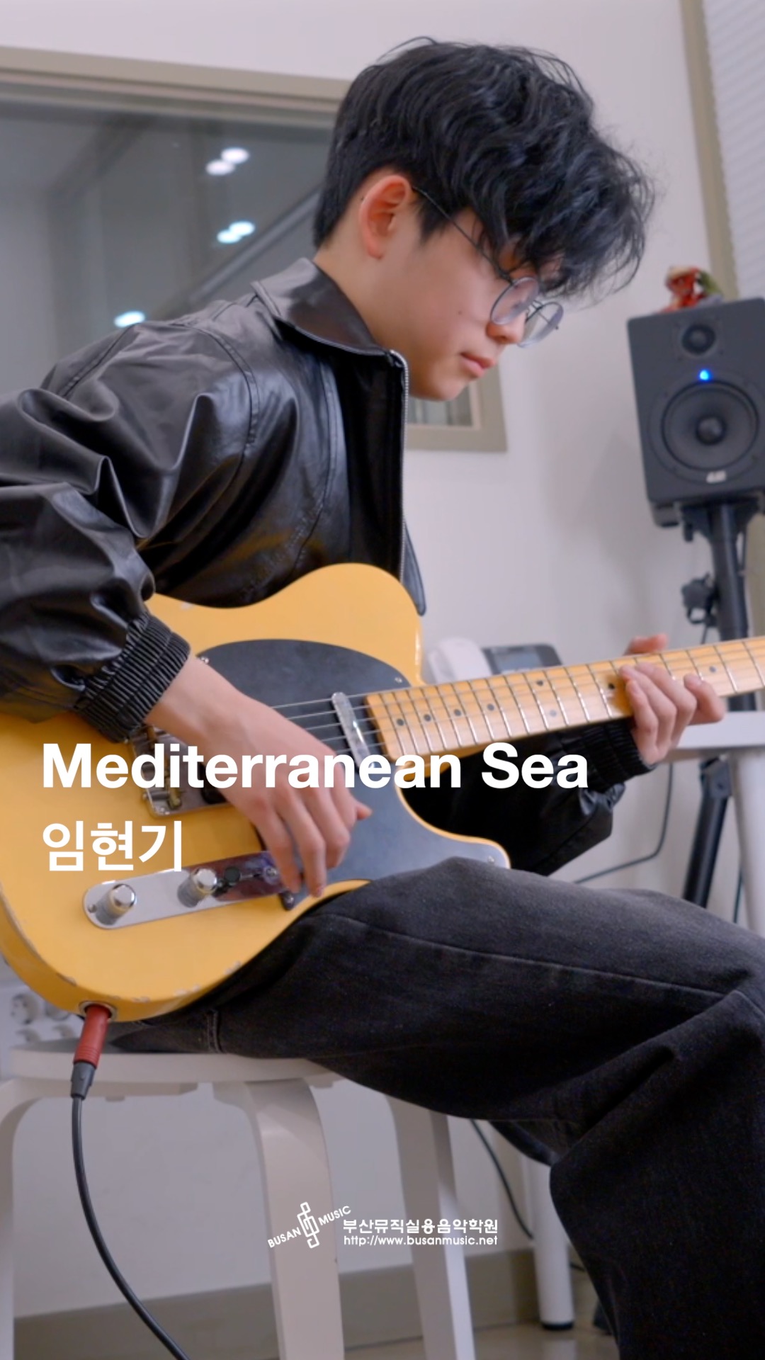 부산뮤직실용음악학원 정관점