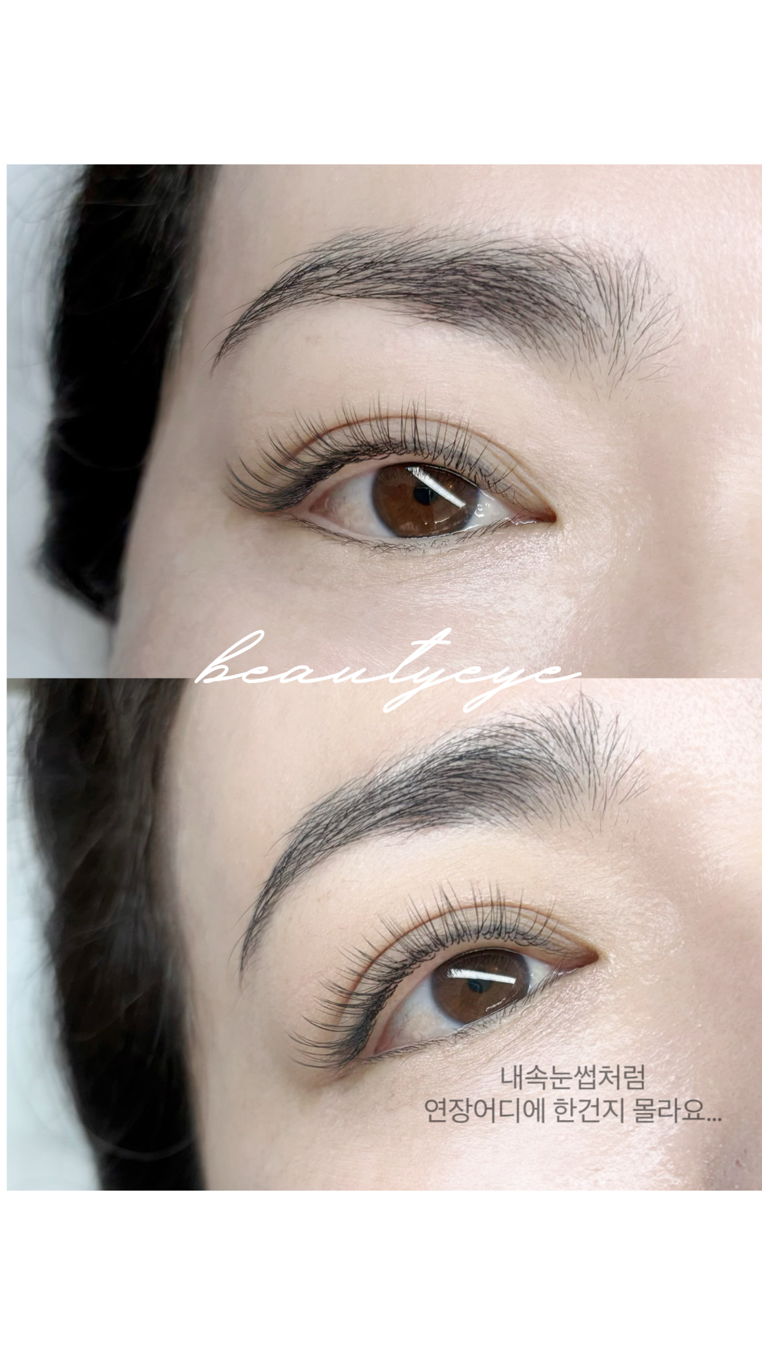 뷰티아이 대표 이미지