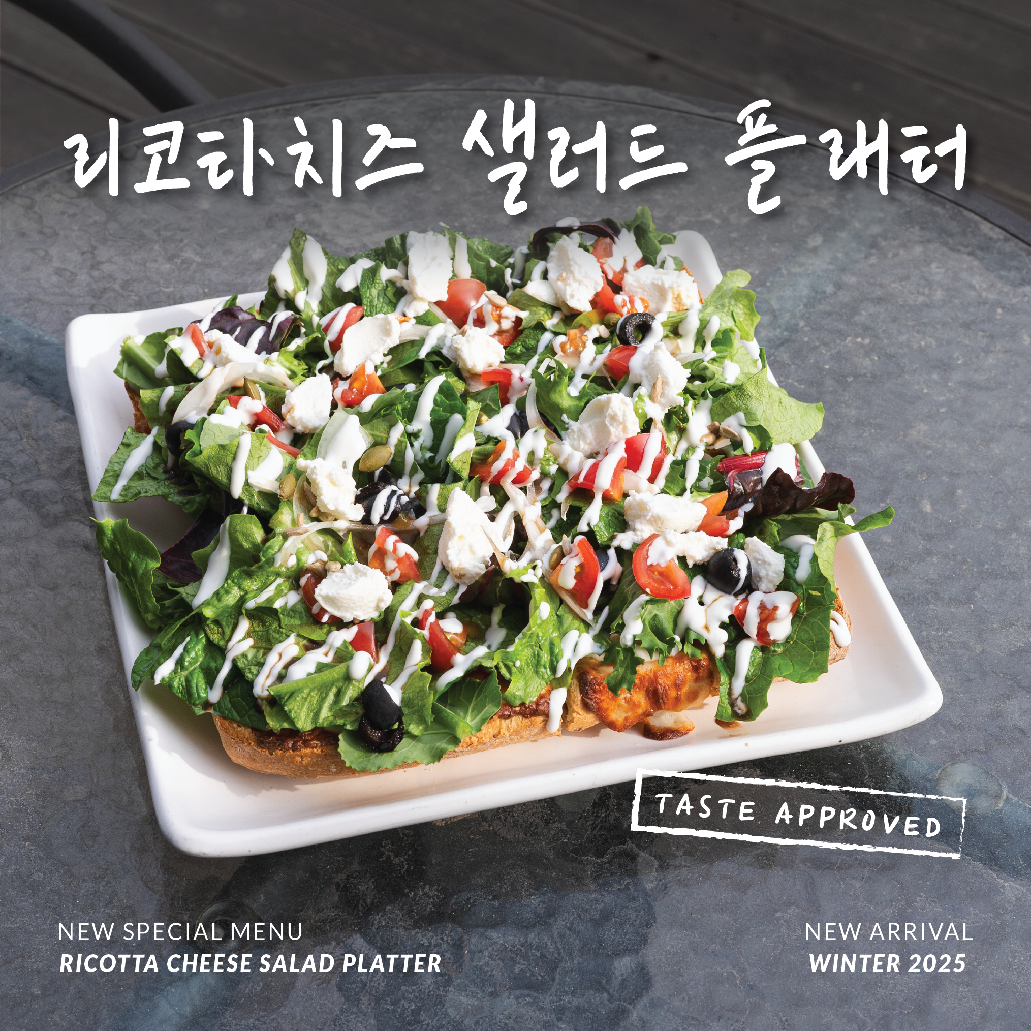 카페아리