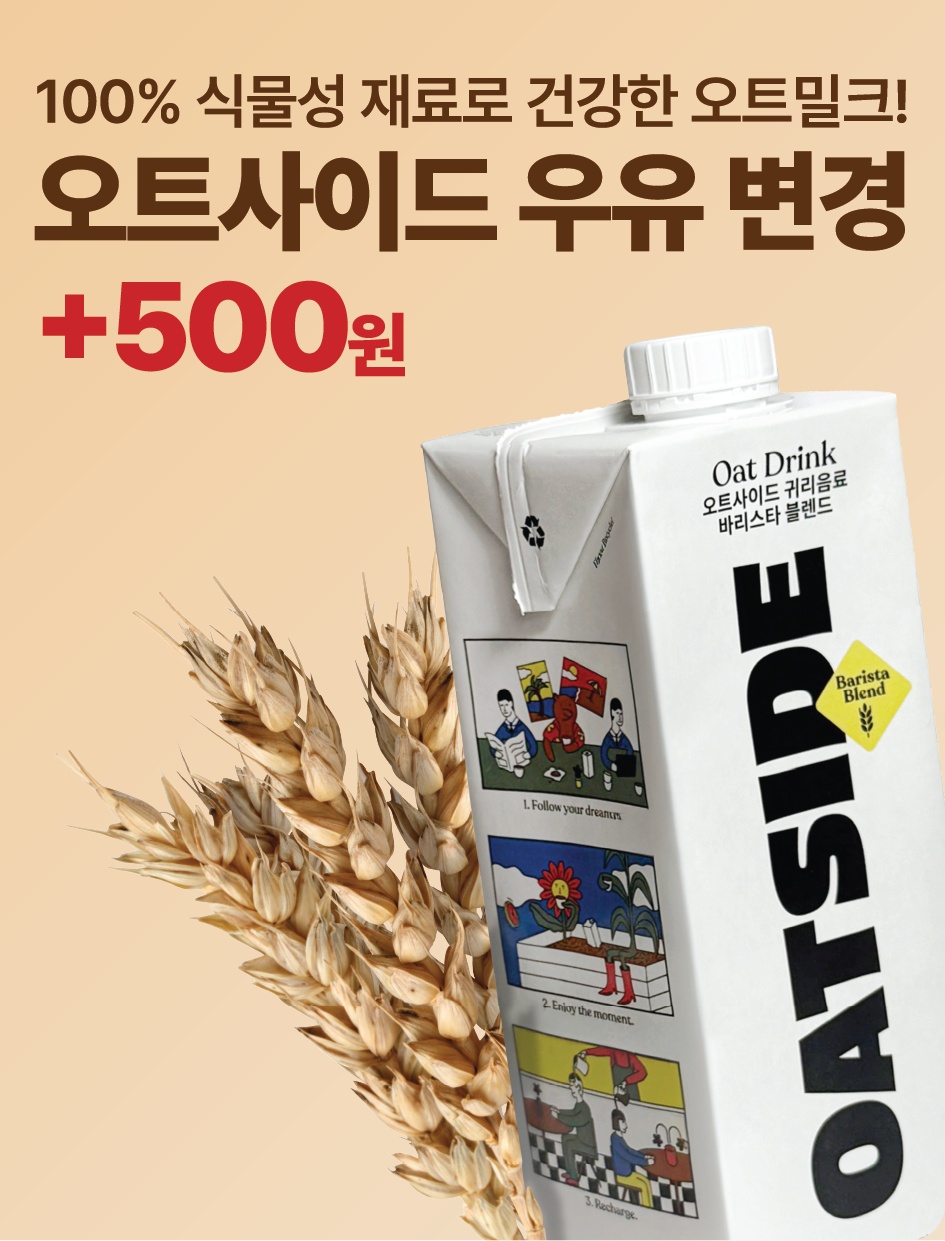 더리터 사월역점