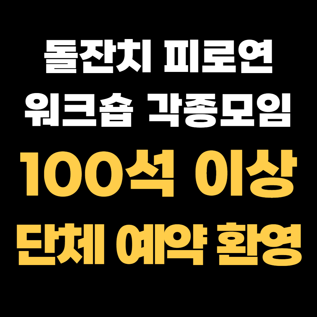 바다풍경 정육식당 흑돼지 용담탑동본점