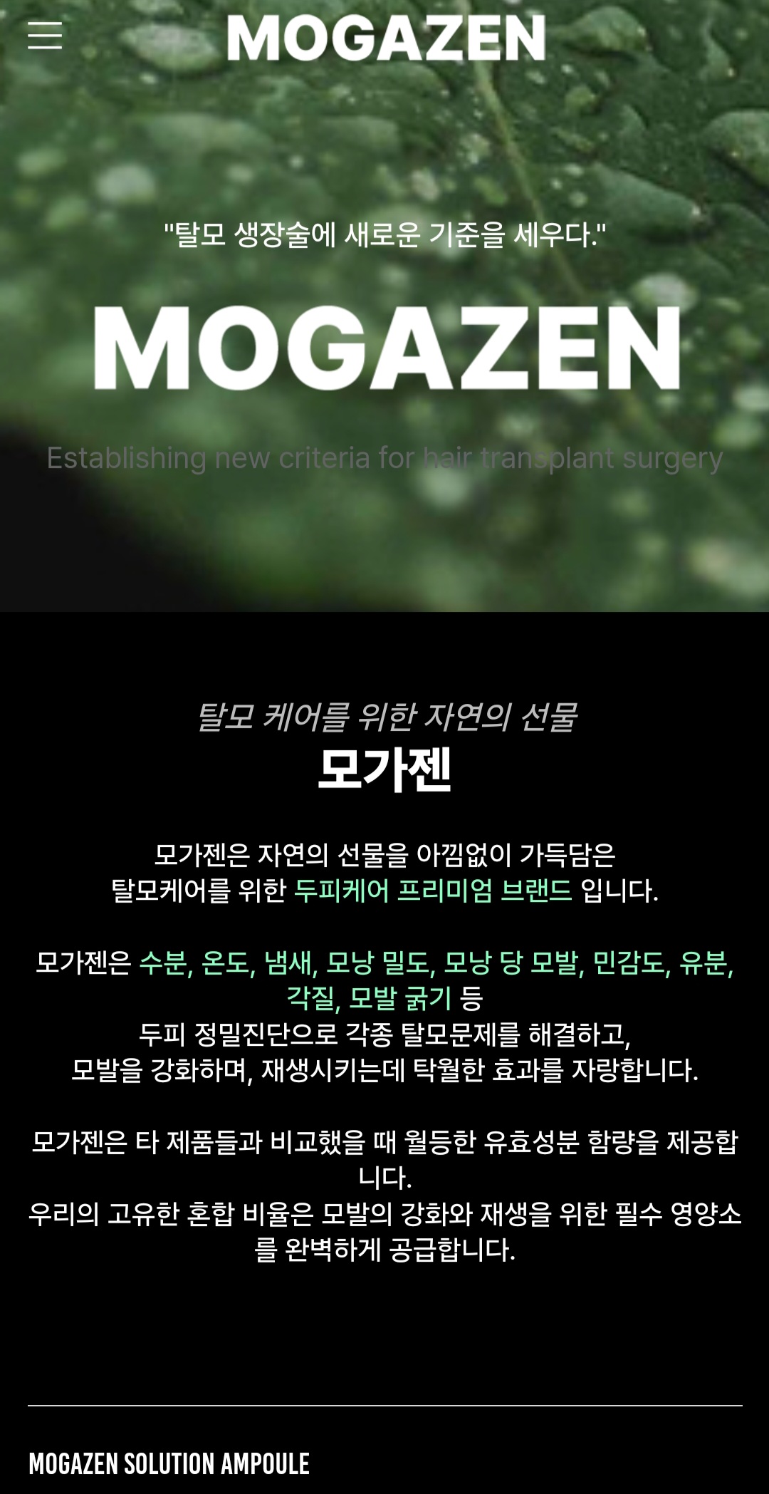 리더헤어