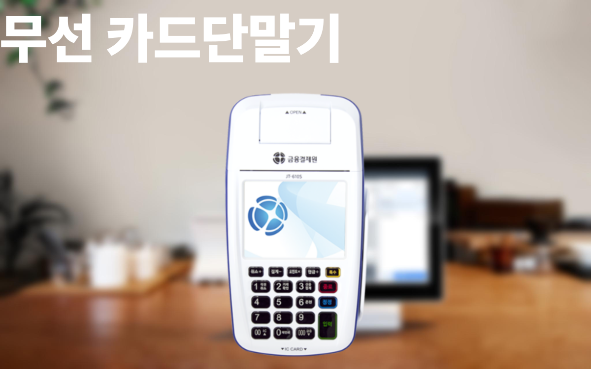 유에이치정보통신