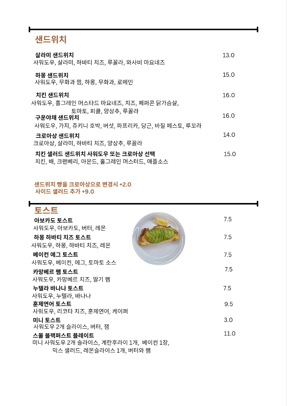 292루 베이커리