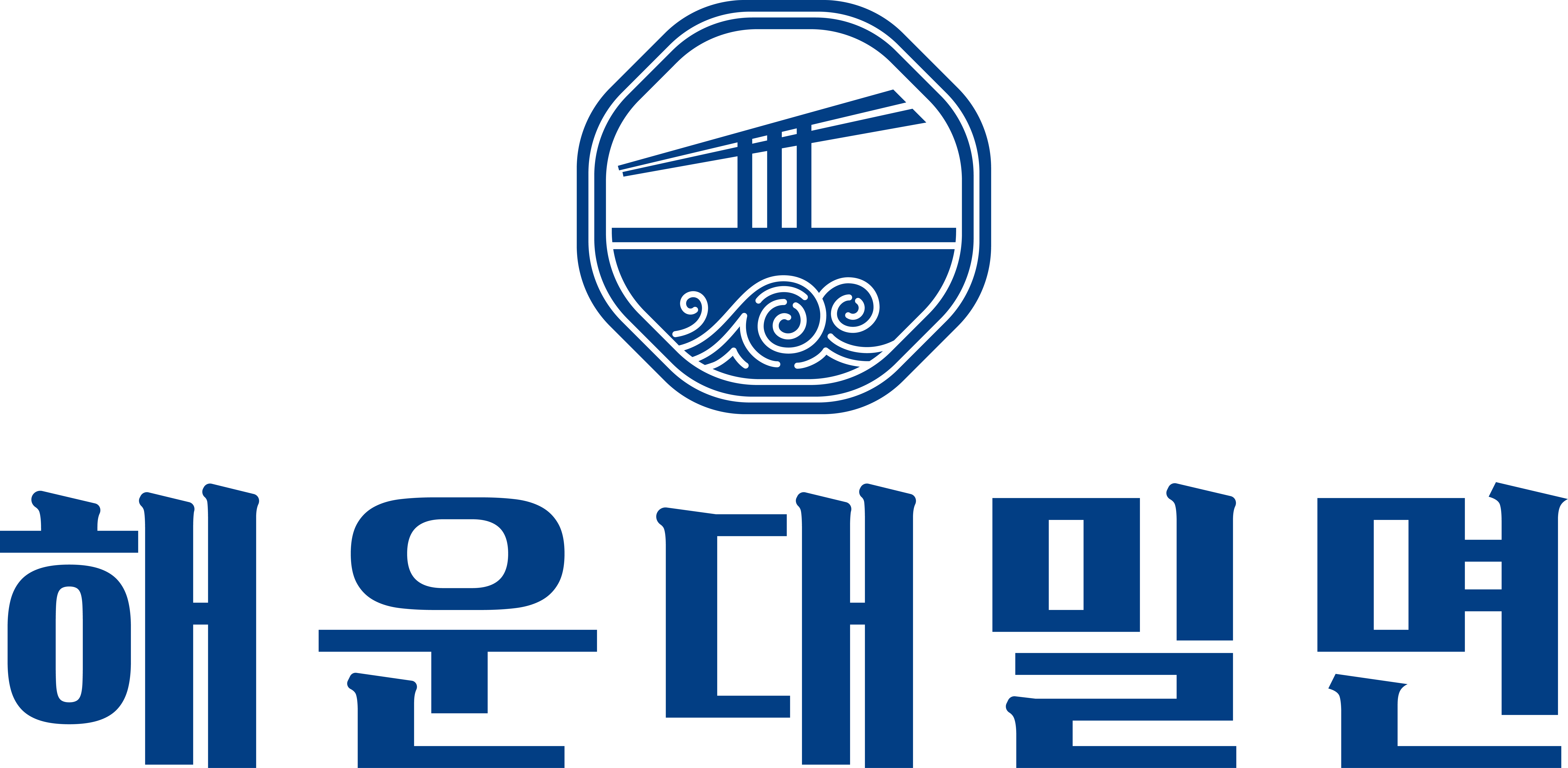 해운대밀면 첨단점