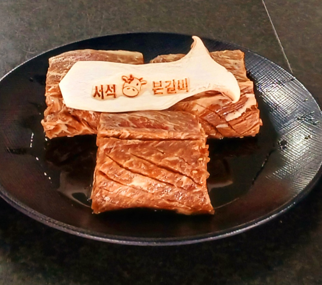 서석본갈비화로구이