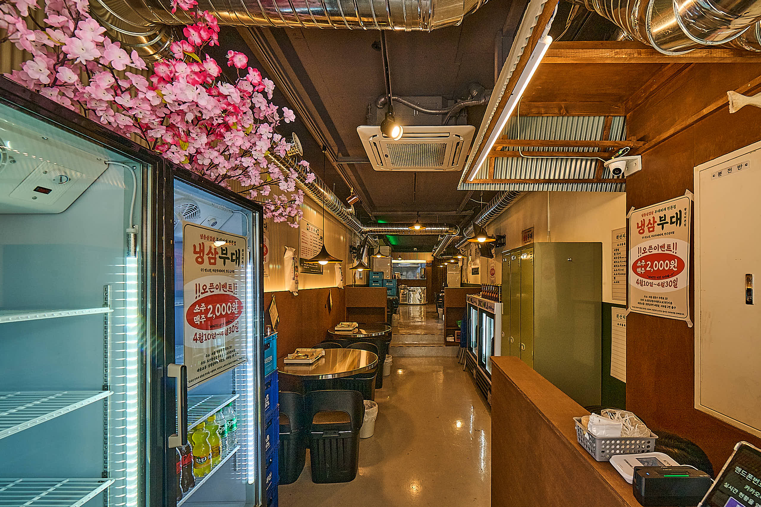 냉삼부대 왕십리본점 대표 이미지