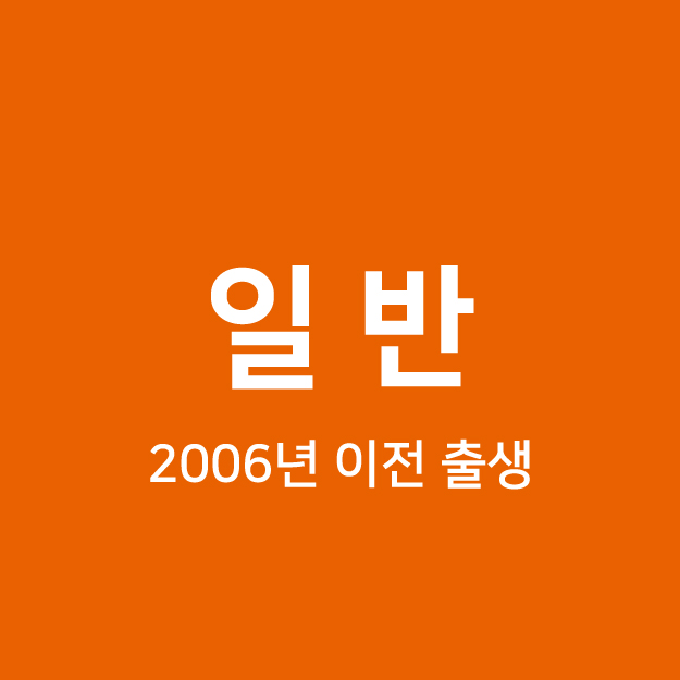 두끼 강남역점