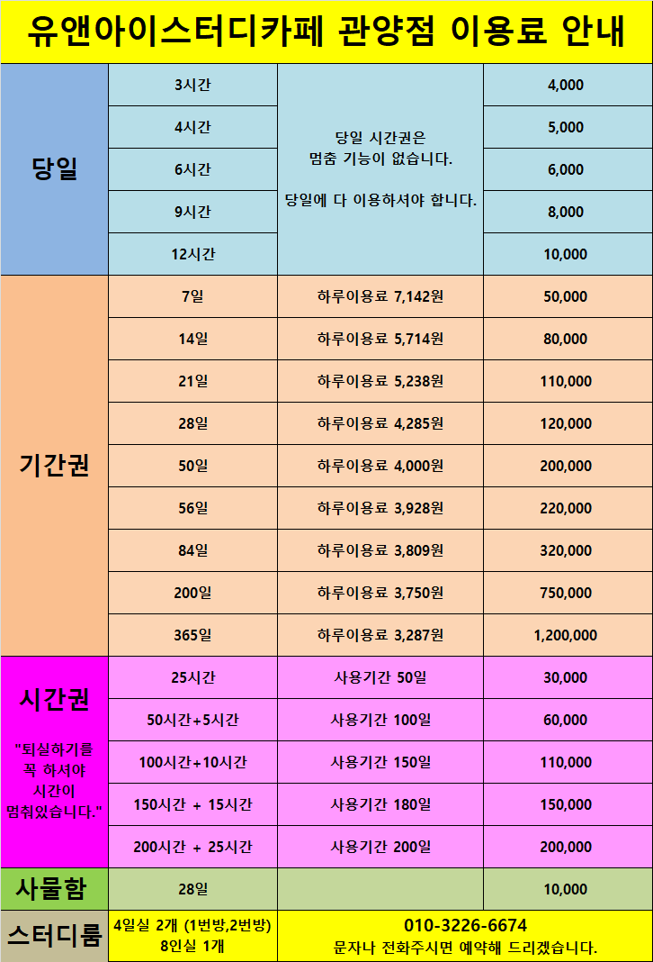 업체사진