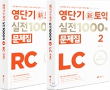Pro.민경호단기토익 대표 이미지