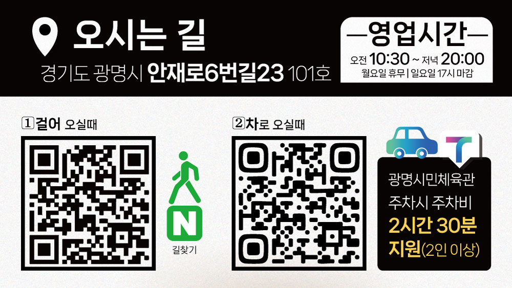 황가네곰탕