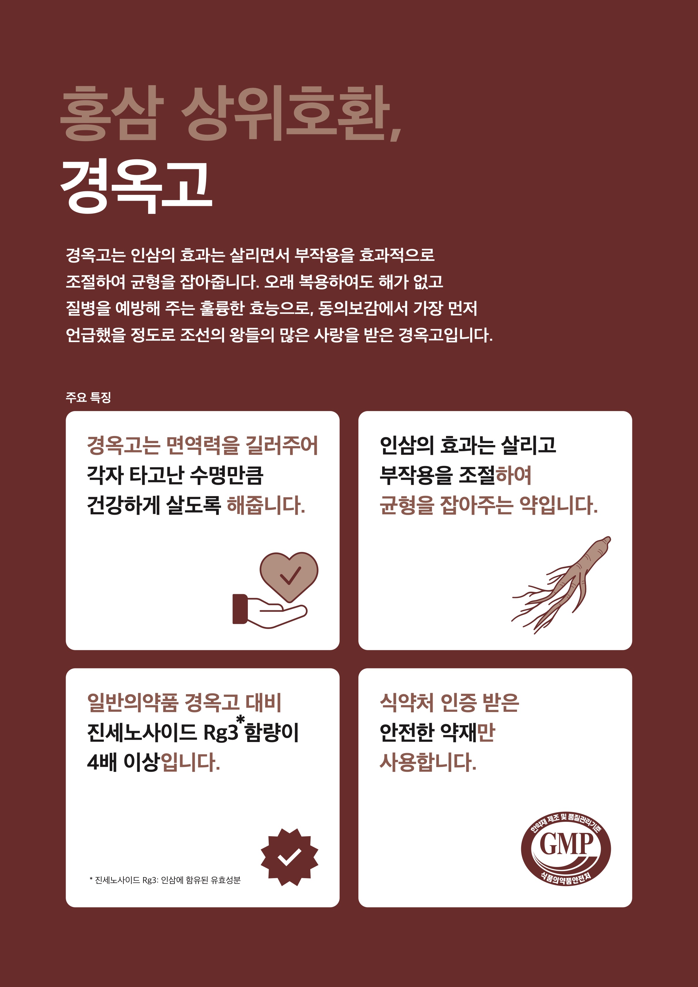 칠곡정한의원