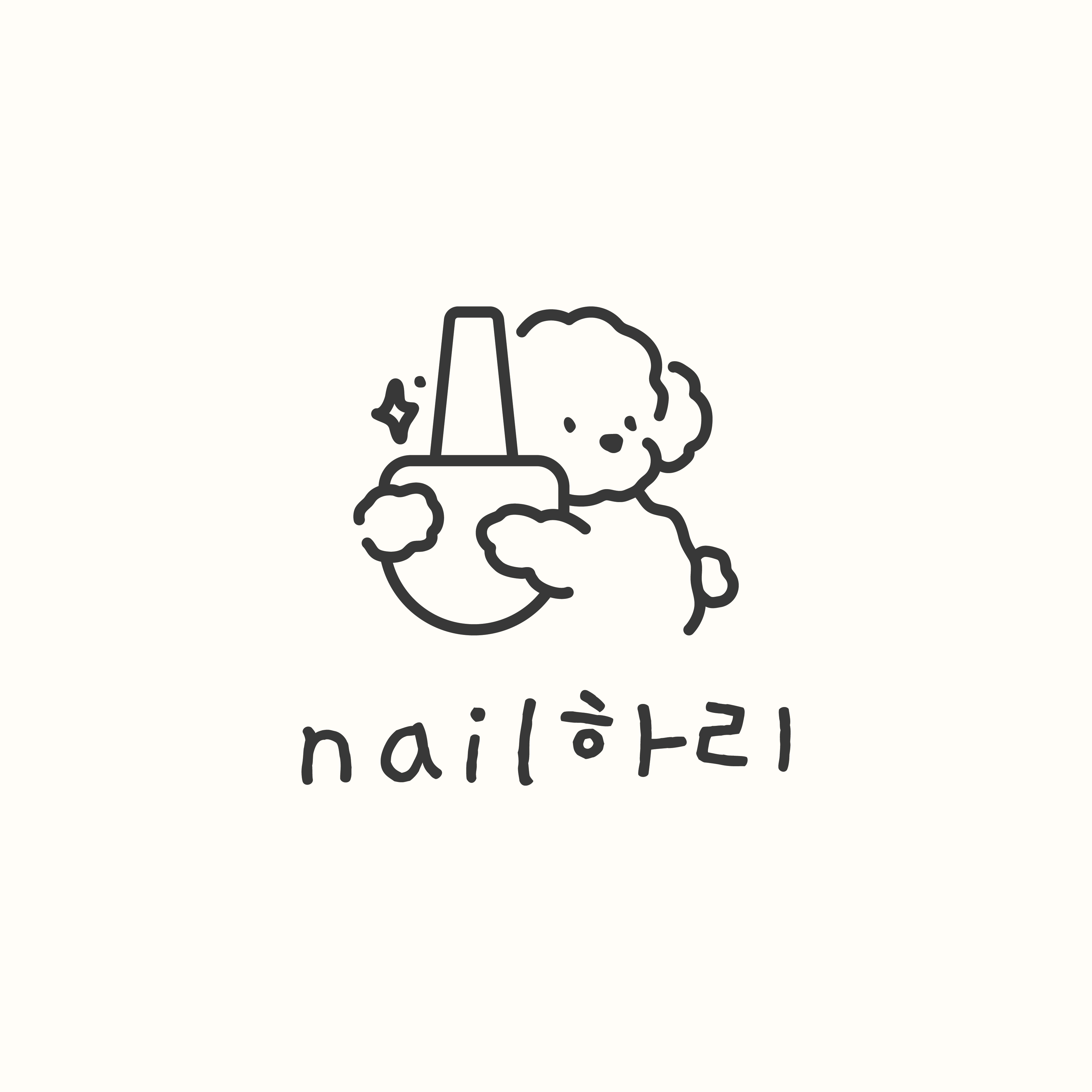 nail하리