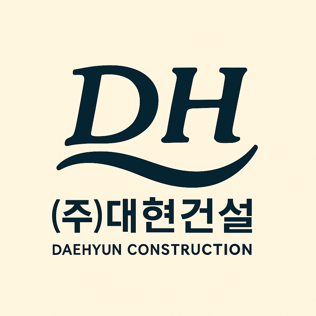 대현건설