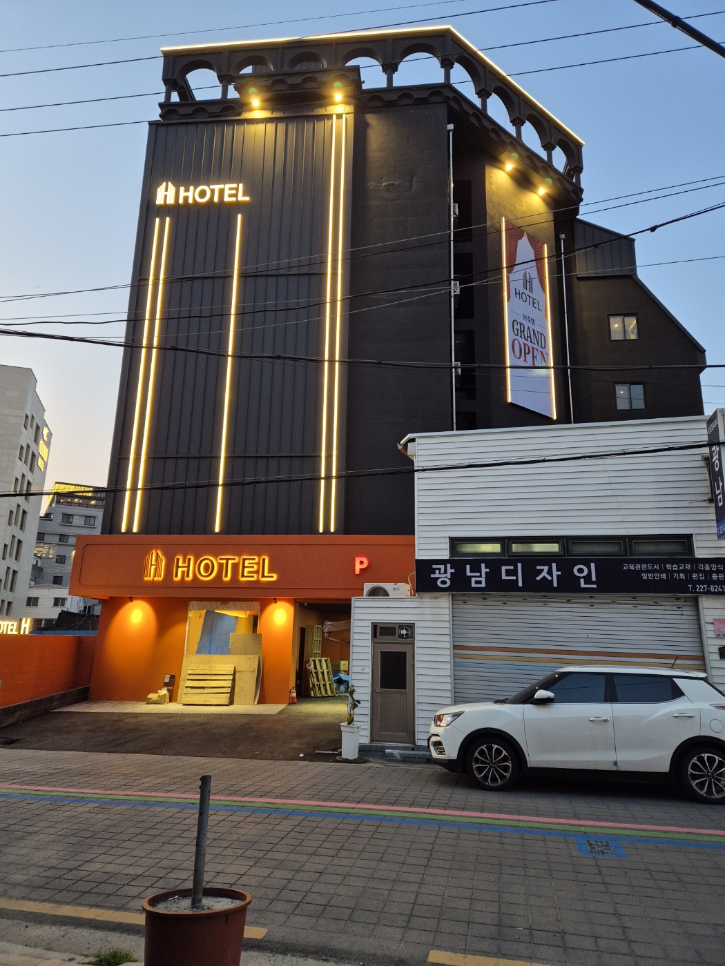 에이치 호텔