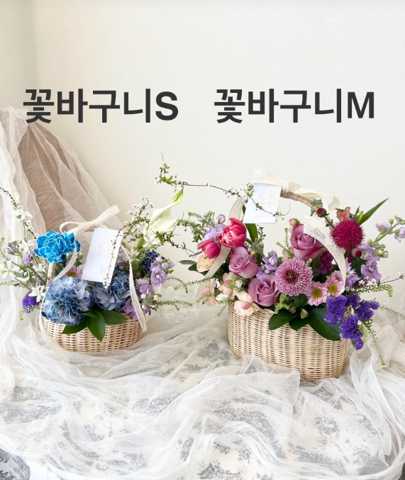 위드림플라워