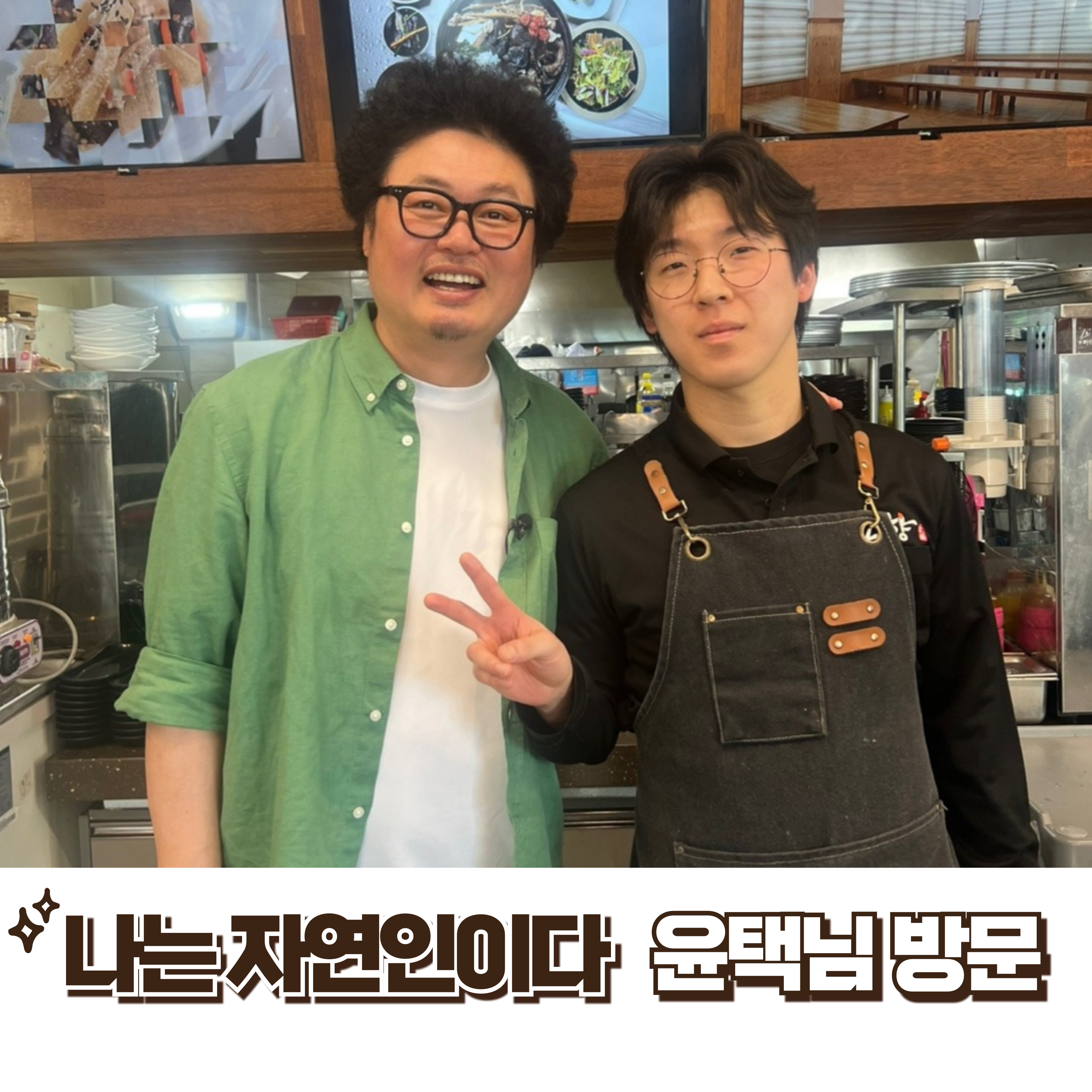 고향식당 팔공본점 설명사진