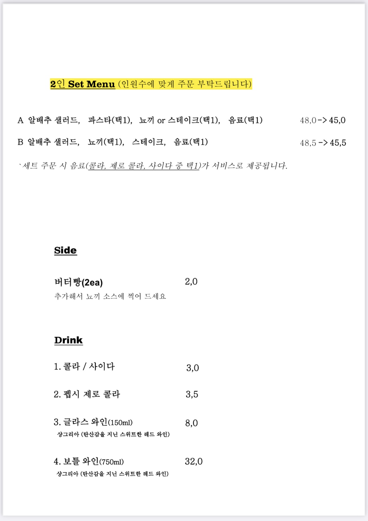 그래잇
