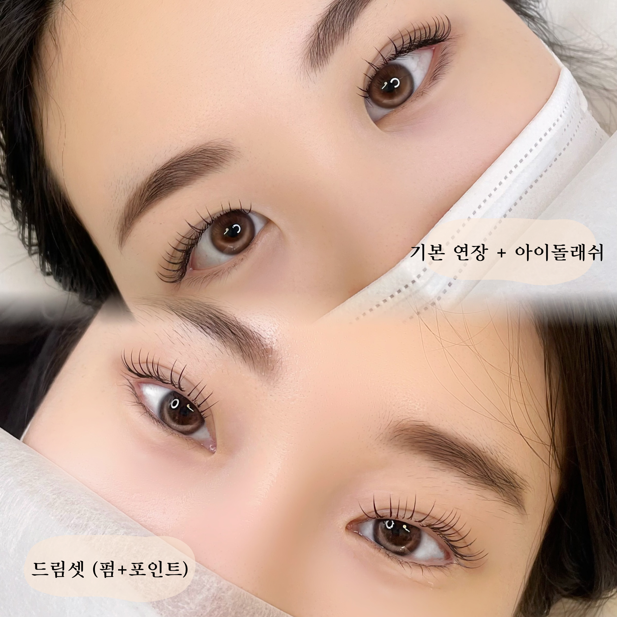어니미즈