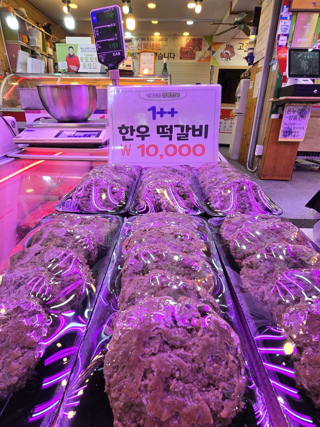 청정한우