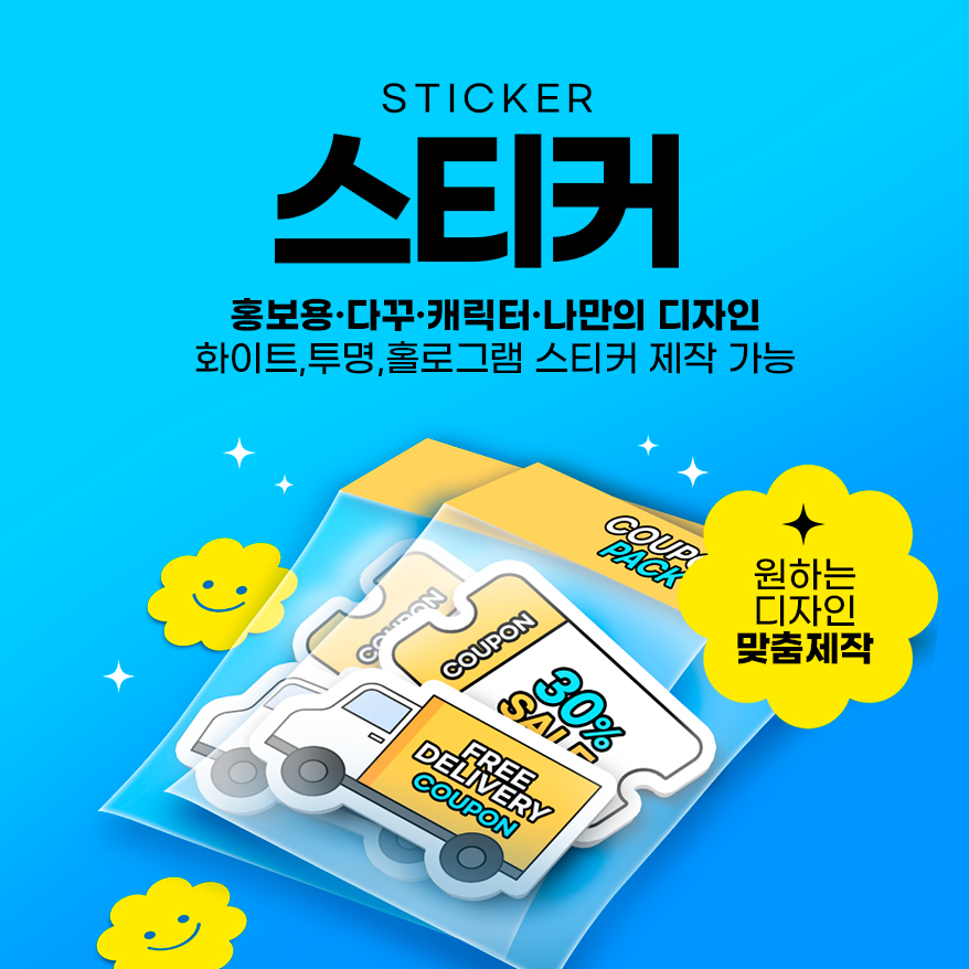 아주인쇄광고