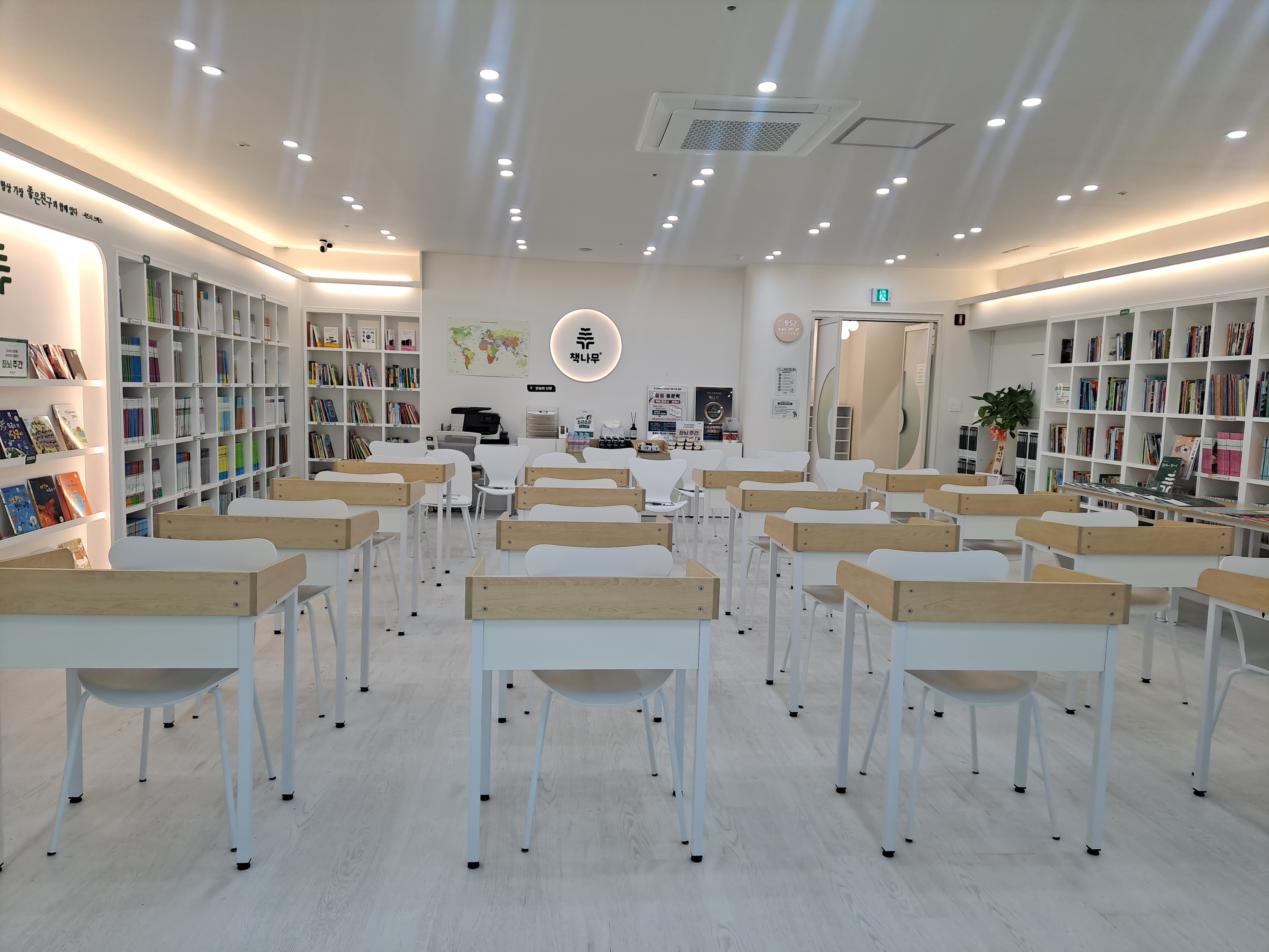 책나무 흥덕독서논술학원