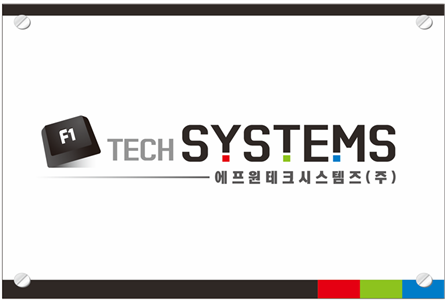 에프원테크시스템즈