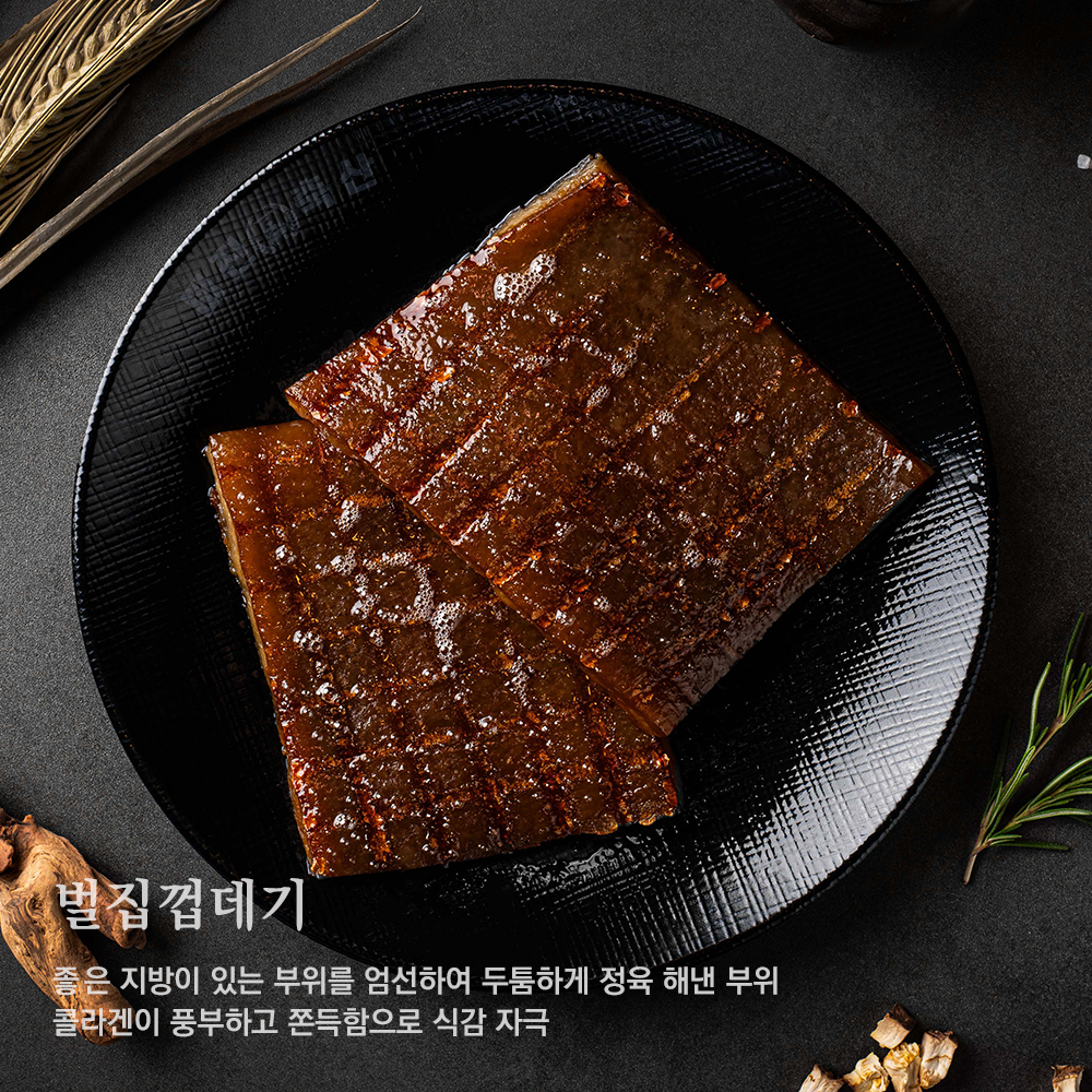 미진축산 동광양점