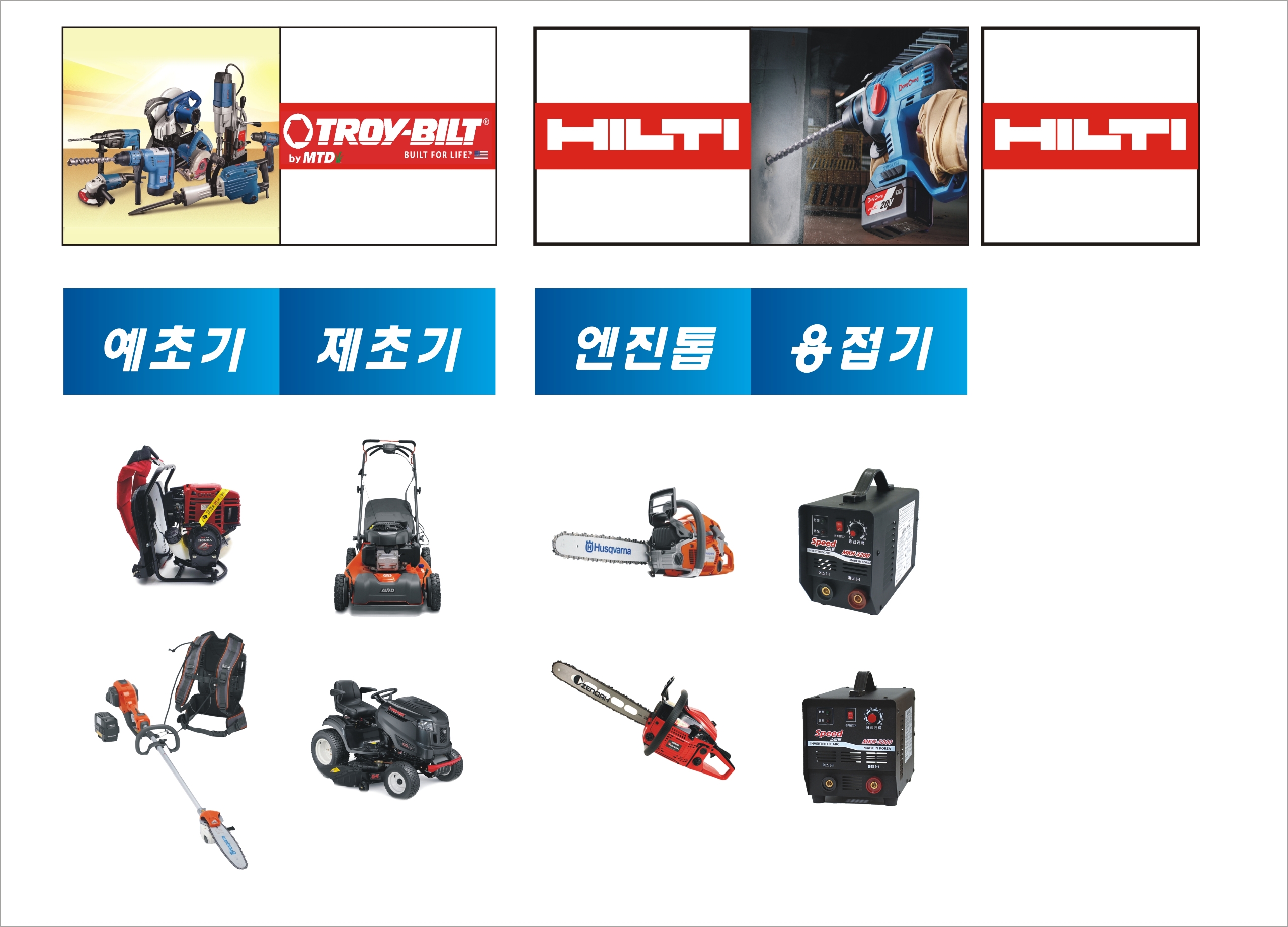 대명툴